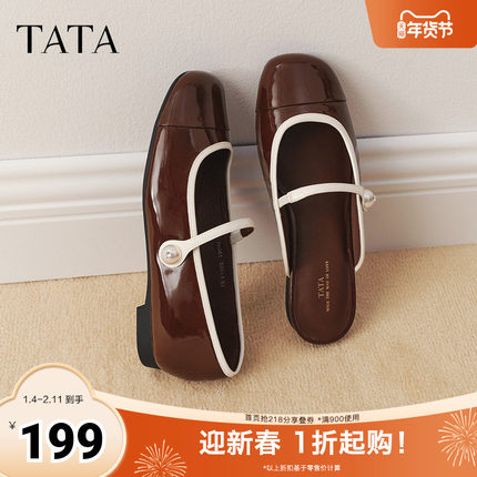 TATA他她棕色玛丽珍鞋女款平底单鞋复古小皮鞋女2025新款7H001AQ5
