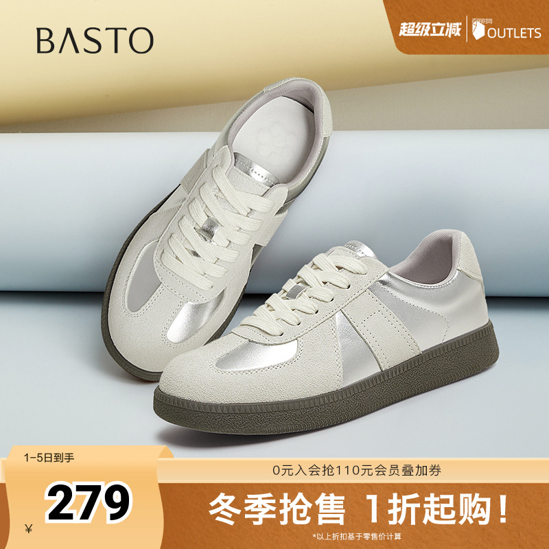 百思图2025春季新款商场同款简约复古德训鞋平跟女休闲鞋BG738AM5 - 封面