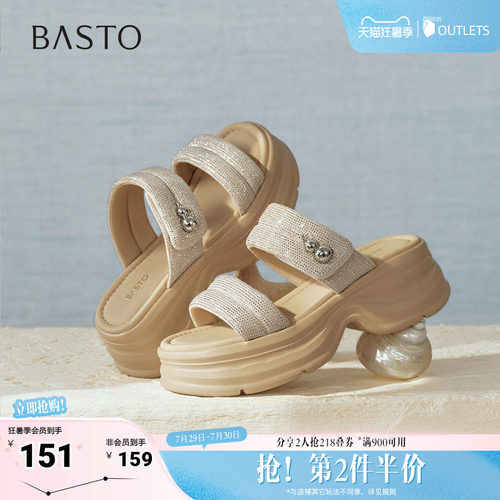 时尚潮流简约舒适