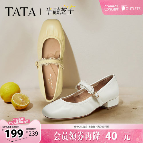 时尚百搭女玛丽珍鞋