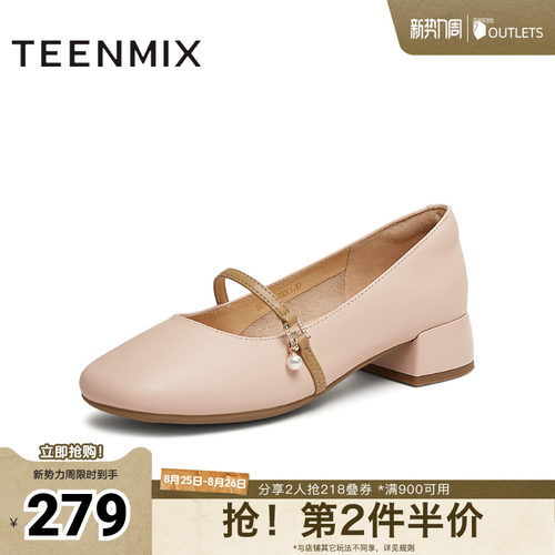 复古法式温柔休闲