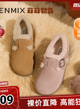 天美意厚底加绒毛毛鞋勃肯鞋女雪地靴短靴棉鞋冬新款KMZ05DM4