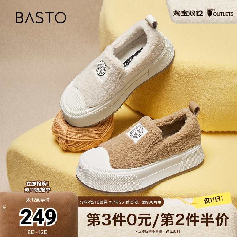 时尚潮流简约舒适