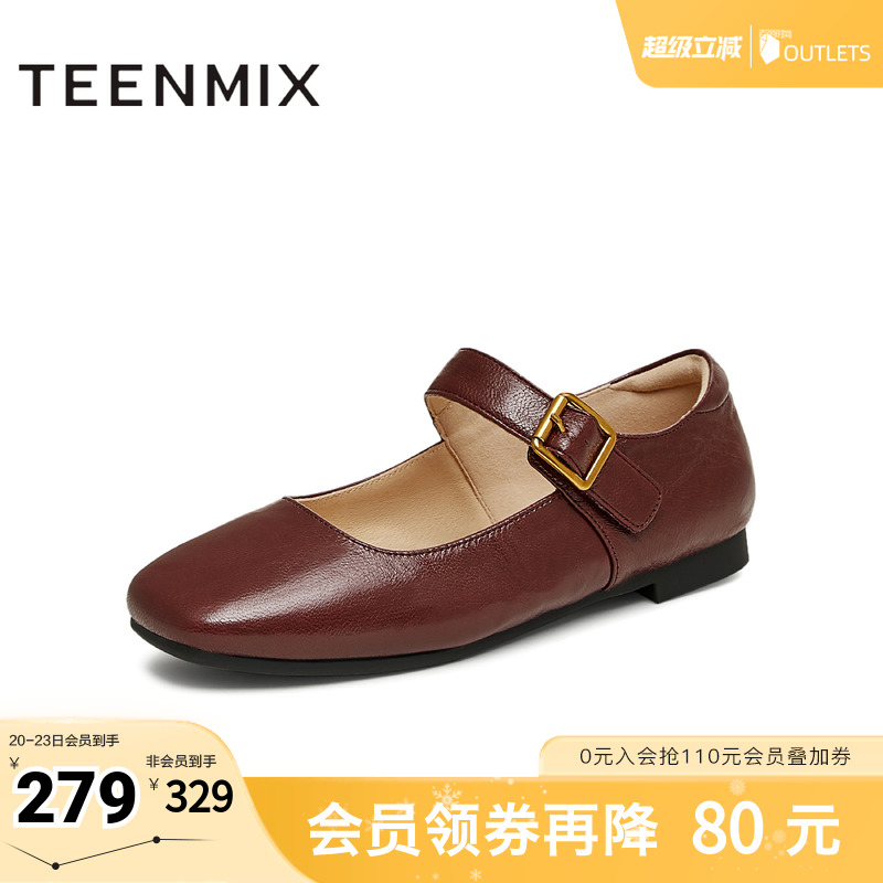 复古百搭通勤浅口