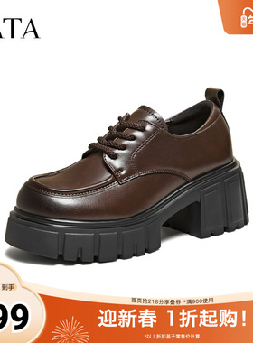 TATA/他她2026春商场同款女牛津鞋简约系带单鞋新款CHY05AM6