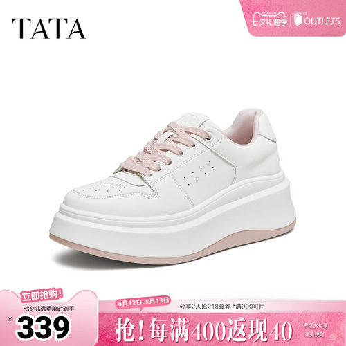 时尚休闲板鞋