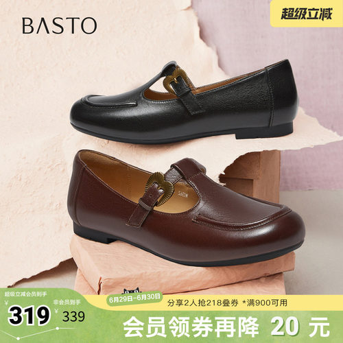 百思图2026春季新款商场同款玛丽珍鞋时尚潮流通勤女单鞋W0562AQ6