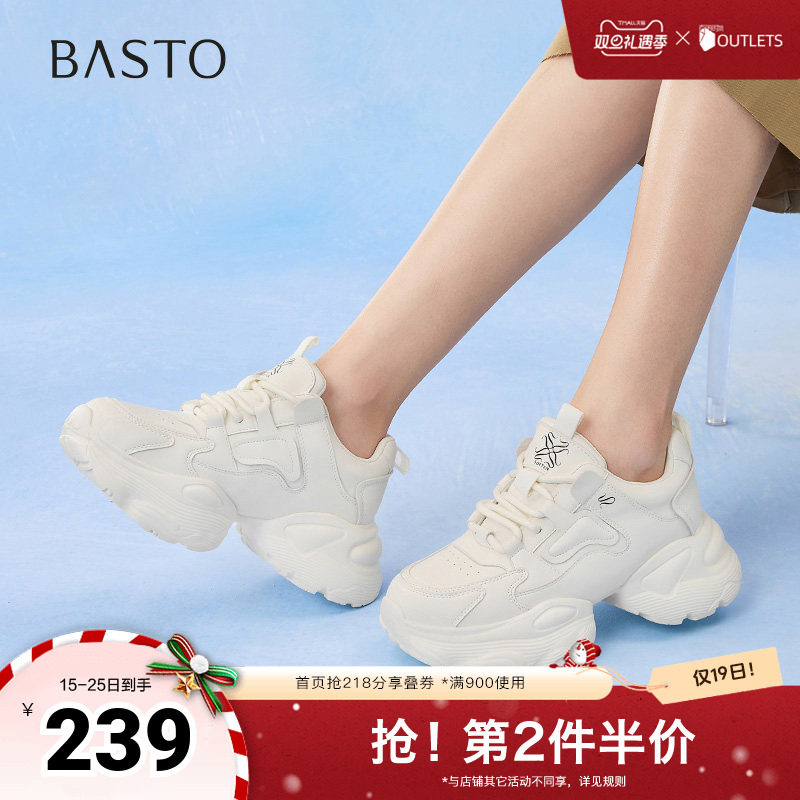 时尚潮流简约舒适