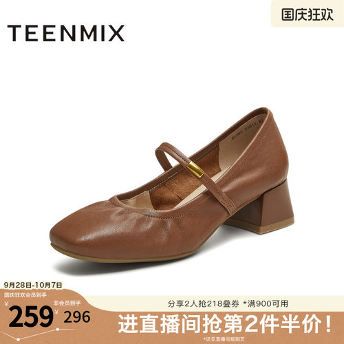 纯色百搭复古通勤