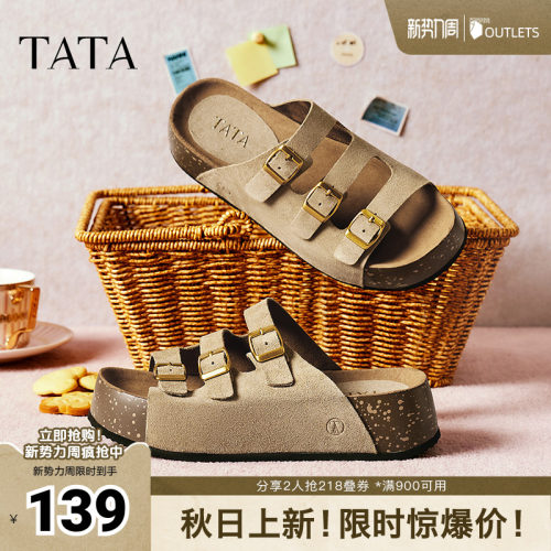 勃肯鞋时尚休闲女拖鞋