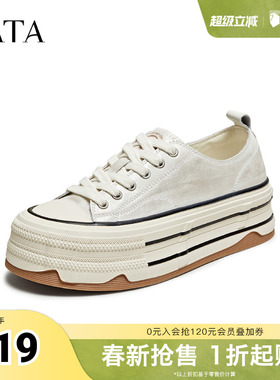 TATA/他她春时尚休闲厚底女板鞋新款CK201CM5奥莱