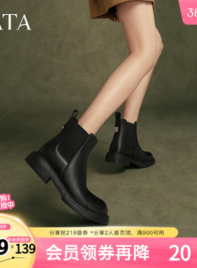 Tata他她显瘦切尔西靴女靴子加绒羊皮短靴秋冬新款百搭WXB03DD4