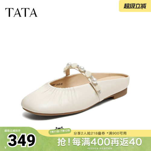 夏商场同款休闲包头