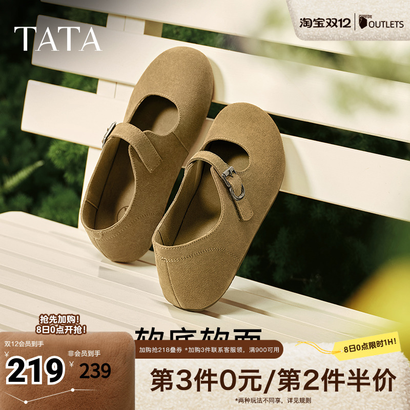 时尚休闲勃肯鞋