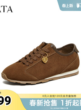 TATA他她女鞋2026春季新款德训鞋平底阿甘鞋休闲运动鞋子GZD01AM6