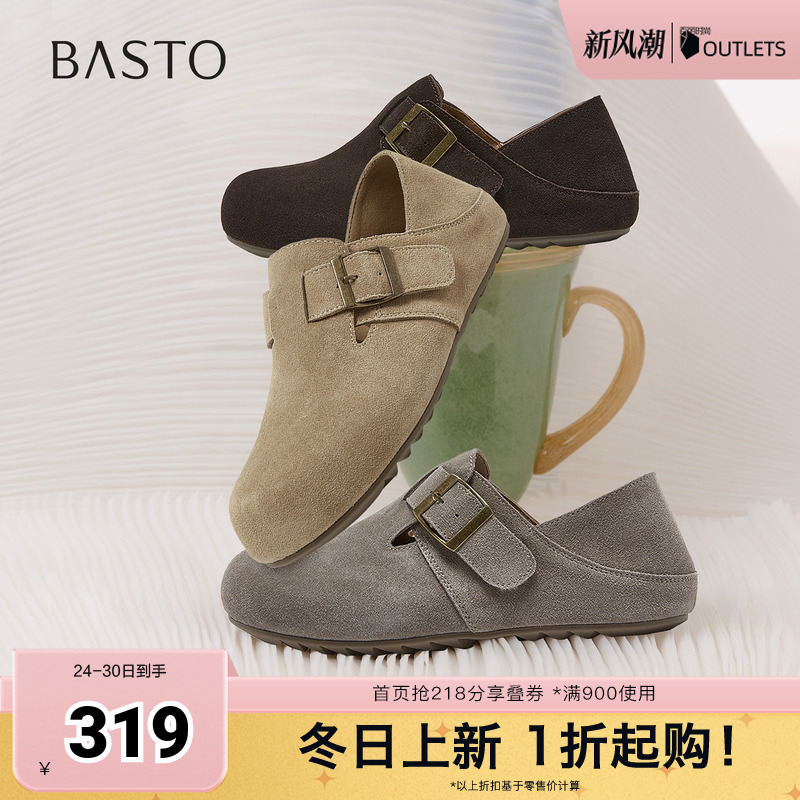 时尚潮流简约舒适