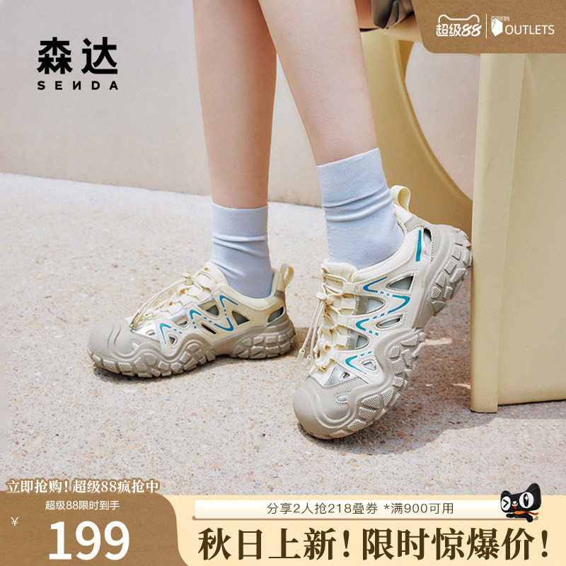 森达罗马凉鞋女款包头厚底休闲运动鞋透气镂空猪笼鞋夏季奥莱女鞋