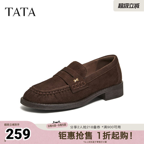 商场同款时尚休闲百搭