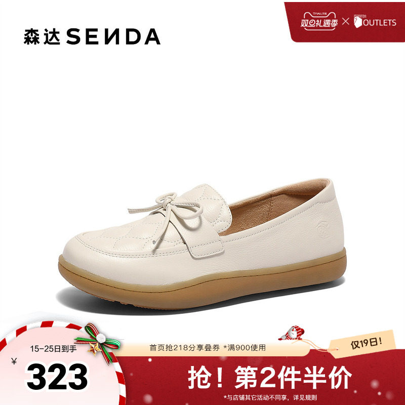 森达乐福鞋女款2025春新商场同款舒芙可可舒适单鞋4CFC9AA5