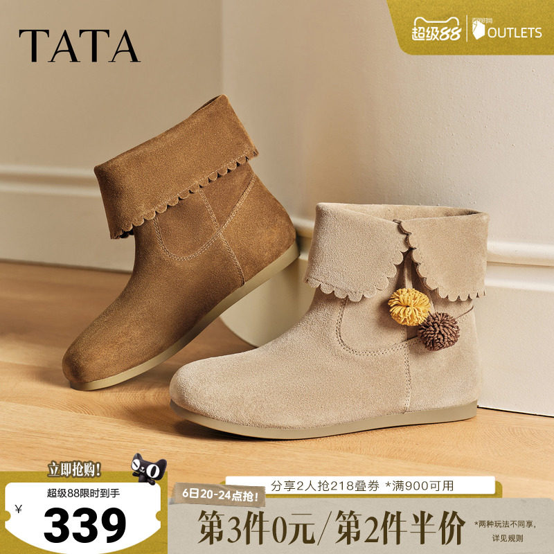 TATA他她小熊靴子女秋冬短靴百搭休闲靴新款加绒套筒靴YVY01DD5