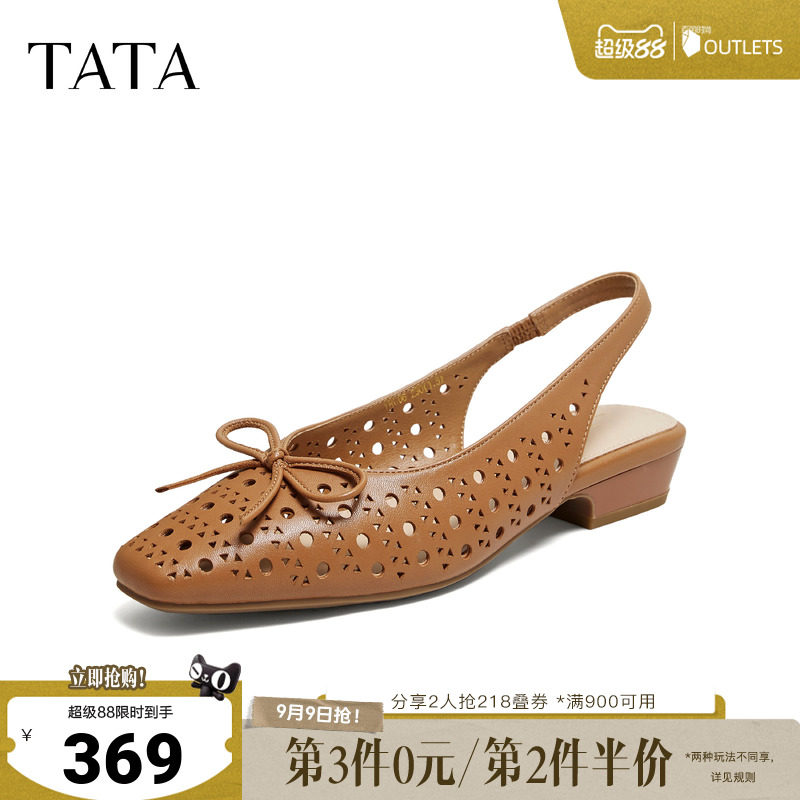TATA他她女鞋母亲节夏季休闲舒适百搭包头凉鞋女鞋新款YRU06BH6