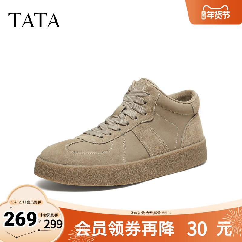 TATA他她男鞋2025年德训鞋冬舒适百搭休闲新款厚底复古鞋PGG01DM5,流行男鞋,德训鞋,淘宝优惠券,粉丝福利购,淘宝优惠卷