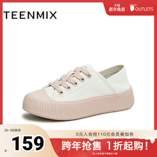 女休闲鞋 小白鞋 AB050CM3 厚底百搭系带饼干鞋 天美意秋新款