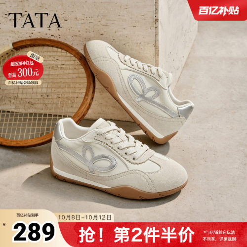 百搭简约女休闲运动