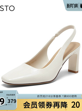 百思图2026夏季新款商场同款后空凉鞋简约方头高跟女鞋R6922BH6