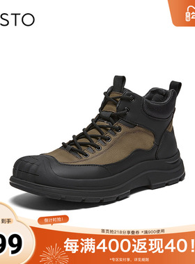 百思图2025冬季新款商场同款工装靴时尚户外运动男短靴靴A1100DD5