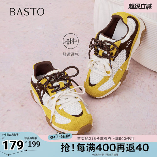 时尚潮流时尚潮流