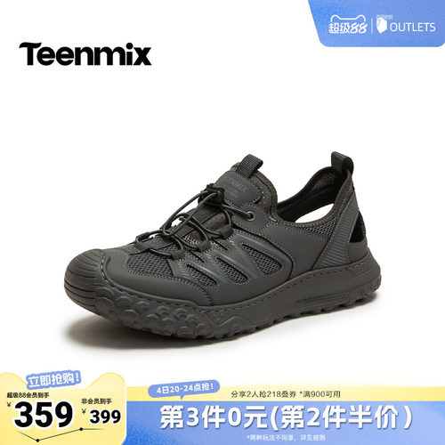 运动休闲，时尚日常