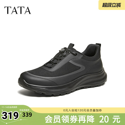 TATA他她男鞋2026春季运动鞋百搭休闲鞋新款黑色户外鞋子MGP01AM6