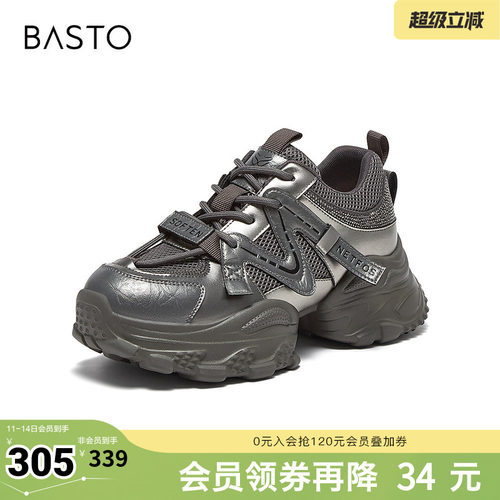 时尚潮流简约舒适