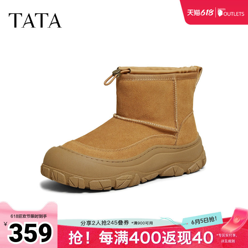 TATA他她男鞋2025春季新款棉靴百搭男士雪地靴加绒棉鞋VQX01DD5