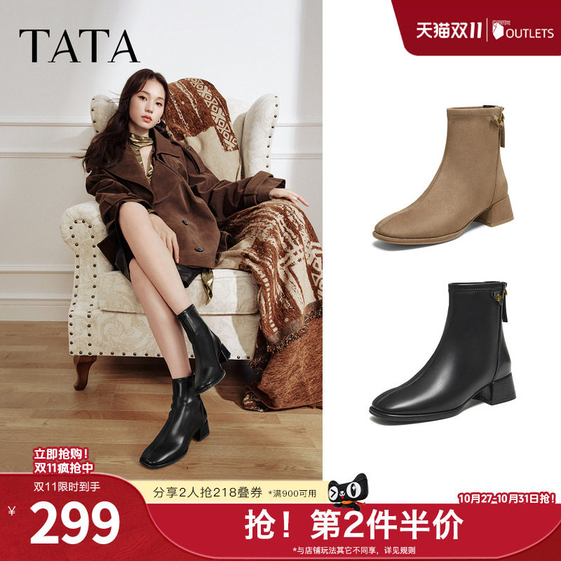 TATA他她女靴子单靴冬季新款休闲百搭时尚低筒黑色短靴WYX03DD5
