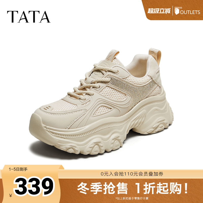 时尚休闲女老爹鞋