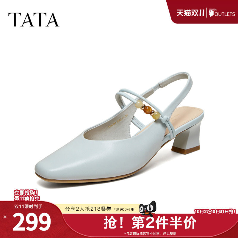 TATA他她休闲包头凉鞋羊皮时装粗跟鞋高跟鞋子女2026新款U3J01BH6