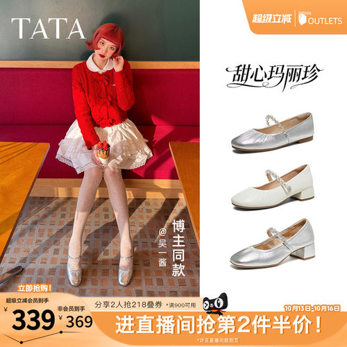 商场同款浅口女休闲气质