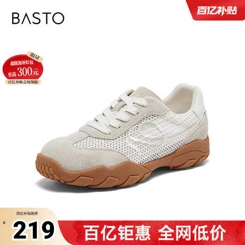 百思图2026夏季新款德训鞋时尚复古休闲运动女鞋D3373BM6