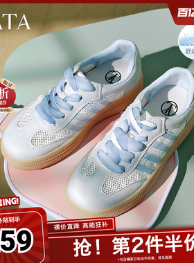 TATA他她女鞋春季商场同款德训鞋女休闲鞋运动鞋新款CL701BM5奥莱