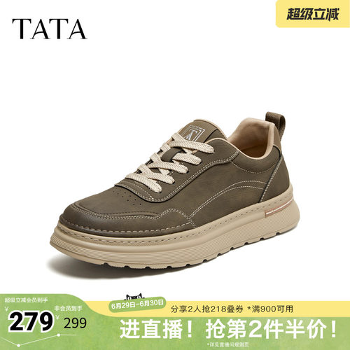 TATA他她男鞋2026春季新款舒适百搭休闲鞋厚底增高运动鞋PJS01AM6