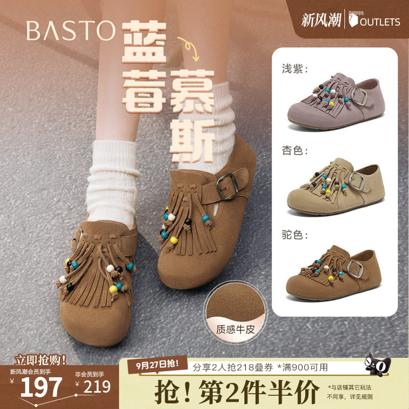 百思图春夏秋季新款商场同款勃肯鞋时尚休闲女单鞋BS126CM5