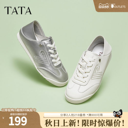 时尚休闲阿甘鞋