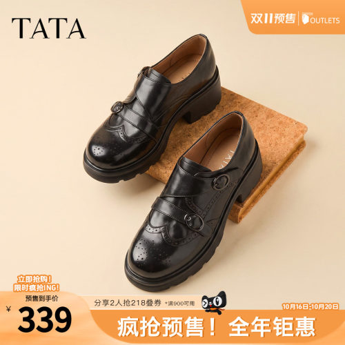 时尚简约休闲圆头