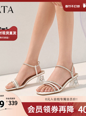 TATA/他她2025秋商场同款简约百搭女时装凉鞋新款6AD03BL5奥莱