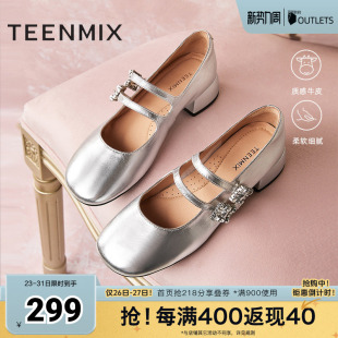 春夏新款 女高跟鞋 粗跟浅口单鞋 天美意复古玛丽珍皮鞋