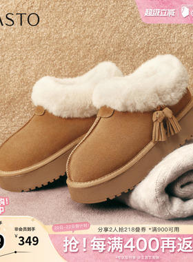 百思图秋冬季新款雪地靴时尚潮流加绒保暖女短靴W0728DD5