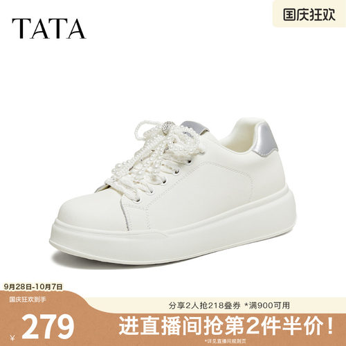 商场同款时尚休闲百搭