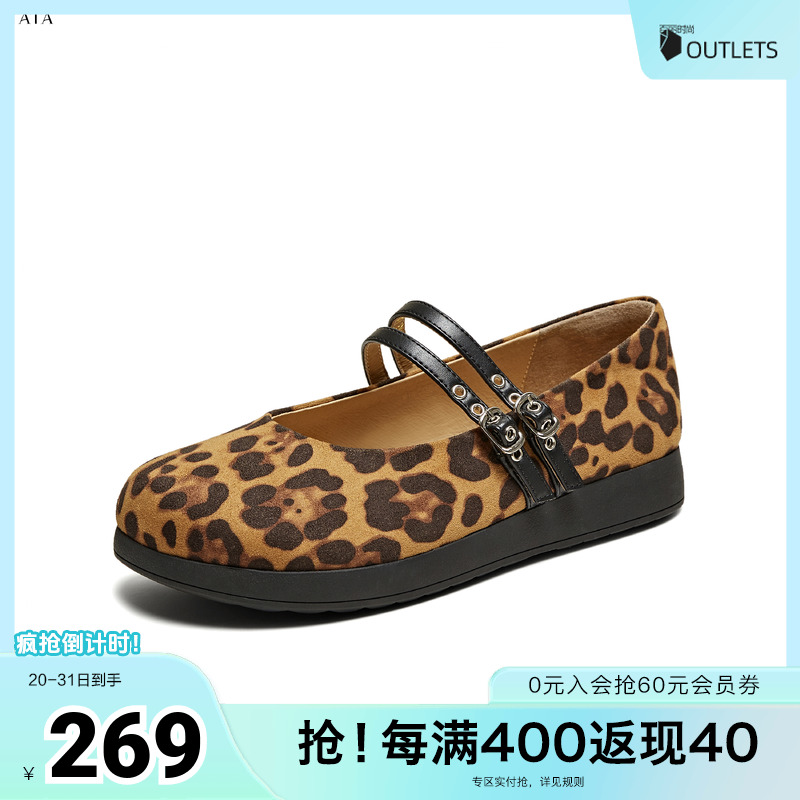 浅口女时尚百搭玛丽珍鞋